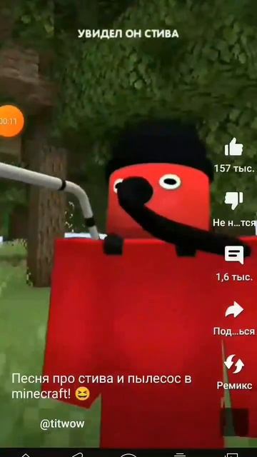 песня про пылесос ну только наоборот смотреть онлайн