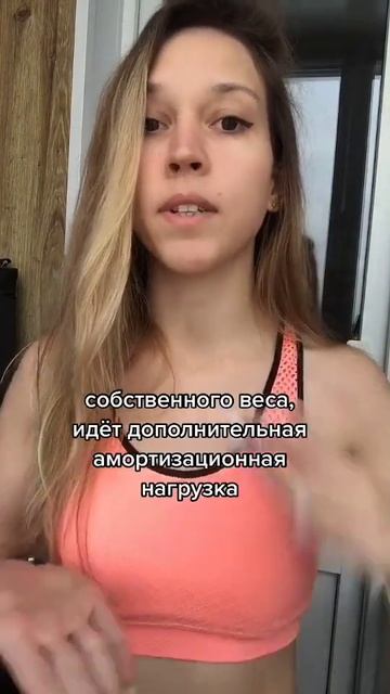 Поможет ли бег похудеть смотреть онлайн