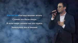 Магамет Дзыбов - Облака I КАРАОКЕ