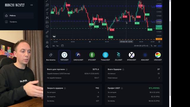 📣 Инструкция как торговать ботом на BingX для начинающи смотреть онлайн