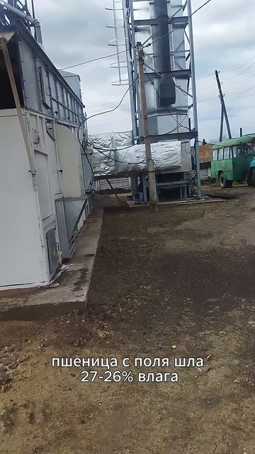 Зерносушилка ASM-AGRO в Красноярском крае смотреть онлайн