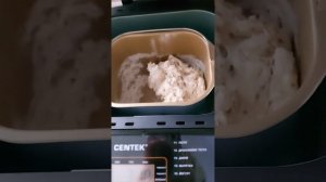 хлебопечка Centek CT-1406, 1й запуск