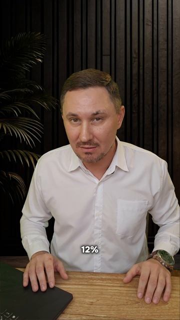 Инвестиции Бали Х2 — без аренды, без головной боли! Реа смотреть онлайн