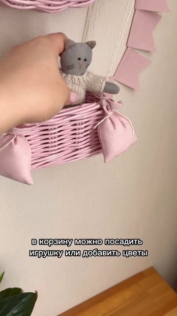 Плетеные часы. Часы в детскую. Декор детской комнаты