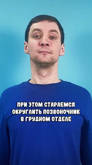 Упражнения на разминку плечевого пояса при шейном ост смотреть онлайн