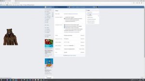 📌 Как вконтакте открыть закрытый профиль