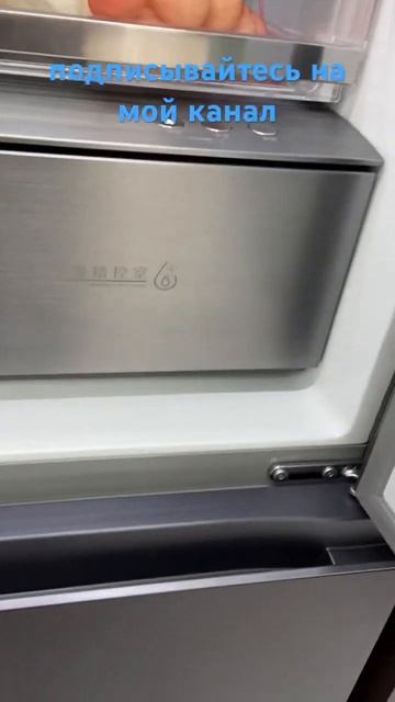 Холодильник Hisense смотреть онлайн