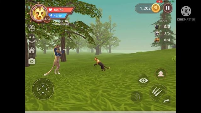 Гепардёнок Гадя Петрович Хренова потерялася…. Прикол Wild Craft смотреть онлайн