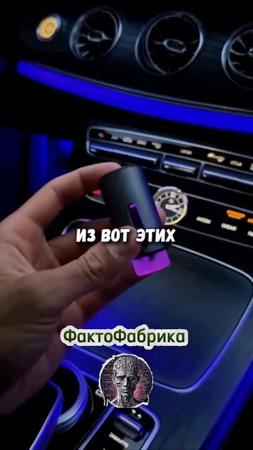 Опасные ароматизаторы в вашем автомобиле: что вы не зн смотреть онлайн