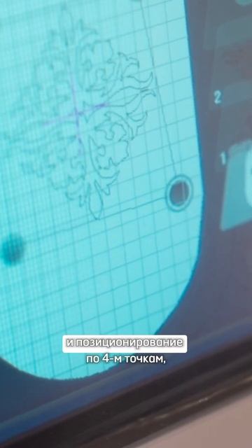 Новые функции Bernina B790 Pro