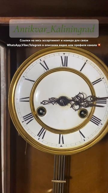 Часы начала ХХ века!!! #антикварныймагазин #калинингра? смотреть онлайн
