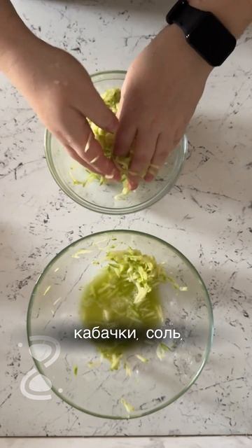 Кабачковые вафли #едакрасиво #рецепты #готовимвместе # смотреть онлайн