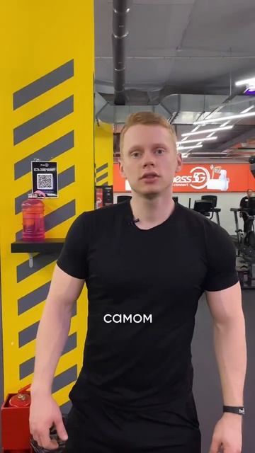 Почему возвращается вес? #фитнес #fitnesslife #похудение #gym # смотреть онлайн