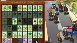 Растения против Зомби - Выживание: день (сл.)