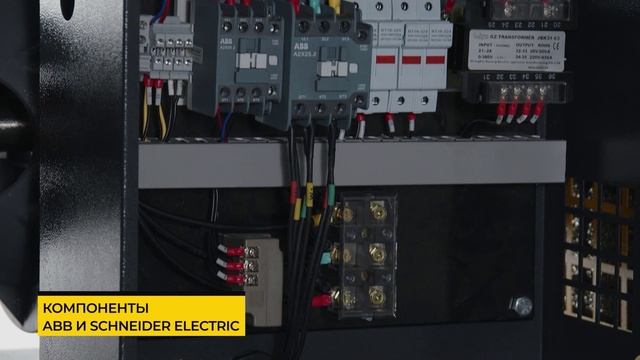 Винтовой компрессор ET-Compressors ET SL 7,5-08-500-ES