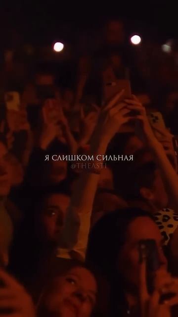 Асти в ❤️ смотреть онлайн