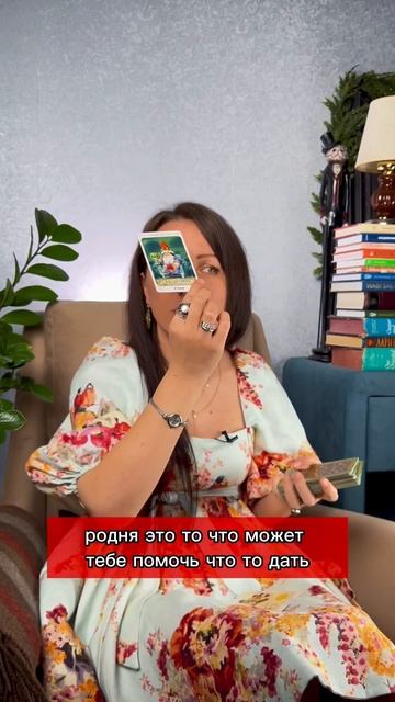 ♎️ ВЕСЫ - денежный ПРОГНОЗ ТАРО на май 2023 #shorts #таропро смотреть онлайн