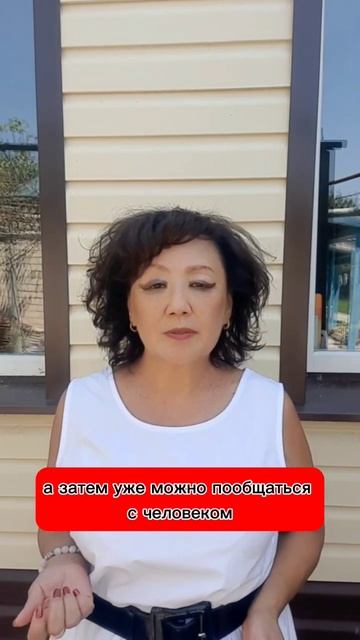 Как оставаться в состоянии радости #феншуй #благополу? смотреть онлайн