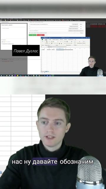 Excel Обучение Microsoft Excel | Browser Automation Studio Уроки Excel: Работа ?