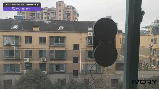 Робот для мойки окон Ivory CW-2 (робот чистки окон) смотреть онлайн