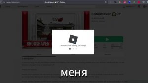 Как сделать свое лицо в Роблокс