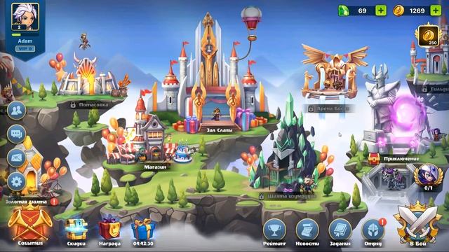 Mighty Party: Magic Arena➤Часть 1. Первые победы на арене➤Прохождение