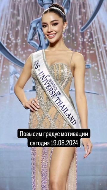 Добавим огня в мотивацию для похудения#топ #массаж #по? смотреть онлайн