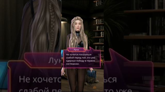 ПОЦЕЛУЙ С МИНХЁКОМ ЭДЕМОВ САД 3 СЕЗОН 1-2 СЕРИИ. ОТКЛЮЧИ? смотреть онлайн