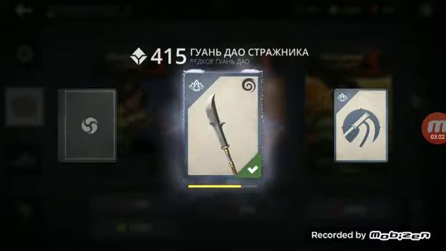 Открытие паков в Shadow Fight 3! смотреть онлайн