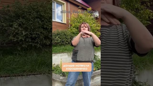 Легкость рук #массаж #обучениемассажу #здоровыйобразж смотреть онлайн