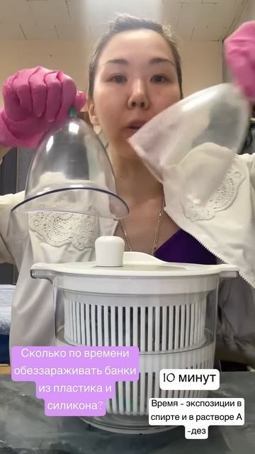 Как ухаживать за банками и инструментами, если их стал смотреть онлайн