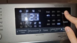 Прально-сушильна машина LG F2V5GG9T: Повсякденне,40°,1200/Пран