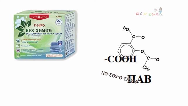 Большая стирка XXI век смотреть онлайн