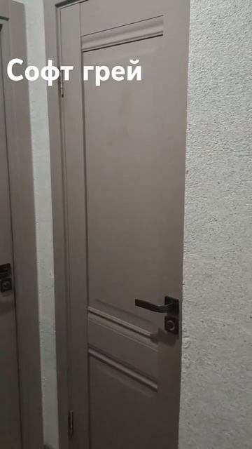 Ещё видео и фото, Классика софт грей. #дизайн #home #совре? смотреть онлайн