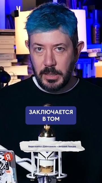 Как мы случайно прорекламировались у Артемия Лебедев?