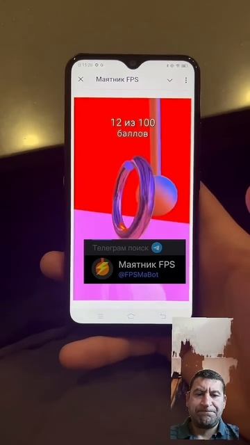 В этом видео представлен Telegram бот Маятник ФПС,который смотреть онлайн