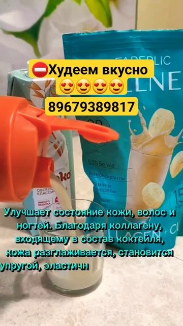 ‼️‼️📌Диета без голода и дефицита полезных веществ. смотреть онлайн