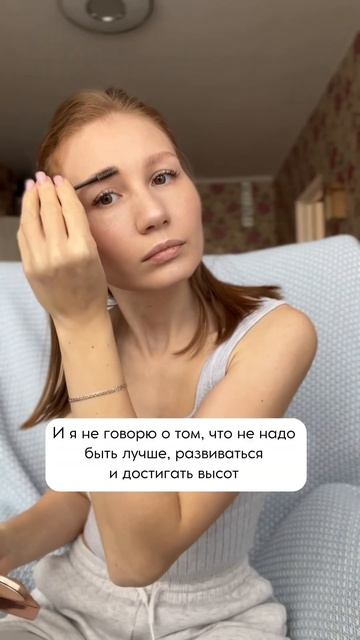 В жизни во всём должна быть аутентичность. Больше моей