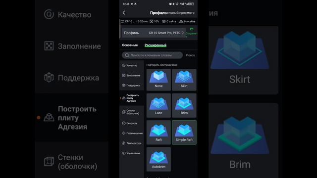 Creality Cloud изучаем облачный слайсер #3d #3dprinting #3dprint #slicer #cre