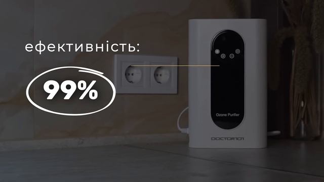 Комплект для боротьби з вологою та пліснявою: вологоп? смотреть онлайн