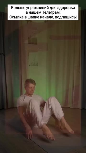 Упражнения при грыже диска⚡#грыжа #грыжапозвоночника смотреть онлайн