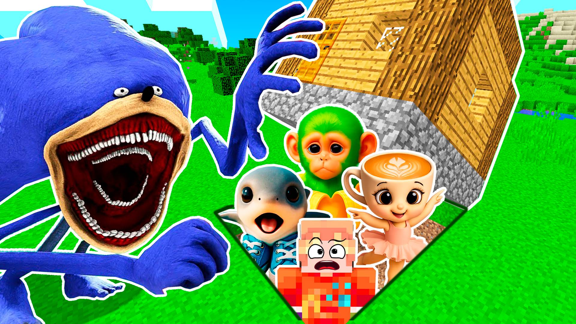 ВОВАН И БЕЙБИ БРЕЙНРОТ ЖИВОТНЫЕ СПРЯТАЛИСЬ ПОД ДОМОМ от СОНИКА ТЕЙПС ПОЖИРАТЕЛЯ В МАЙНКРАФТ смотреть онлайн