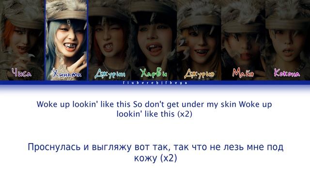 XG ‒ WOKE UP [перевод на русский, кириллизация | Color Coded Lyrics] смотреть онлайн