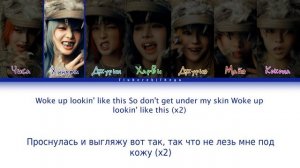 XG ‒ WOKE UP [перевод на русский, кириллизация | Color Coded Lyrics]