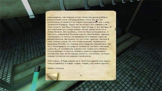 Пенумбра Истоки Зла #6- Близки к концу смотреть онлайн