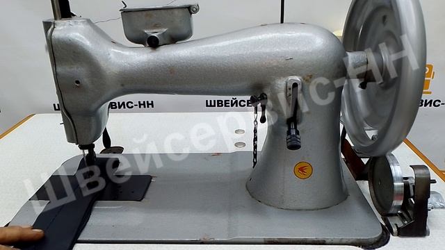 Швейная машина 23кл