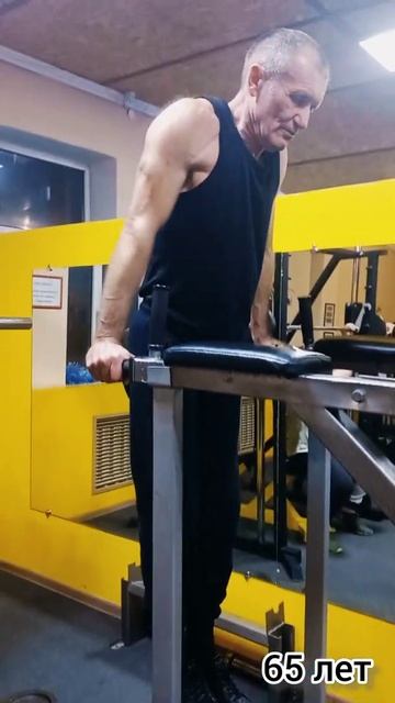 Брусья широким хватом в 65 лет смотреть онлайн