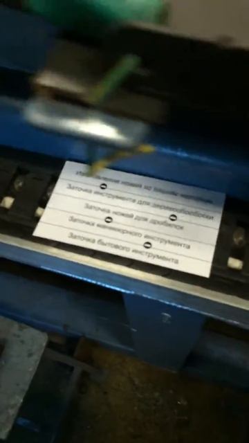 Заточка ножей для дробилок смотреть онлайн