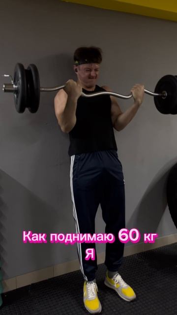 Как поднимают на бицепс школьники 7 класс смотреть онлайн