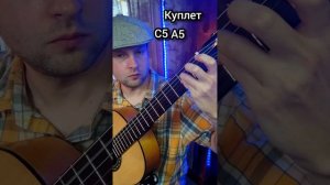 Zhanulka портреты как играть на гитаре. разбор песни